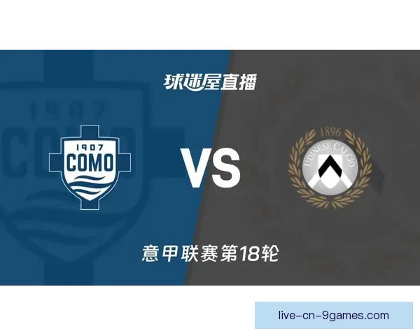 意甲联赛全程直播精彩回顾及赛况分析尽在本平台